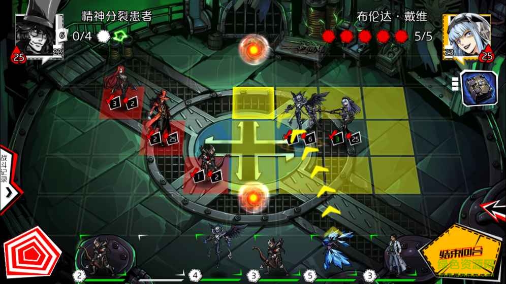 失落的真理魔典九游版