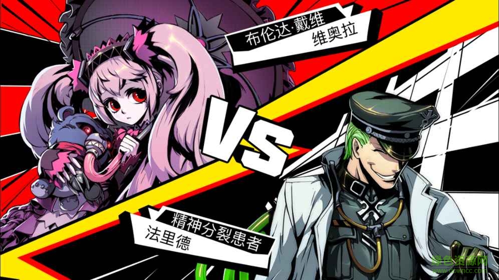 九游失落的真理魔典手游 v1.0.0.9130 安卓版 2