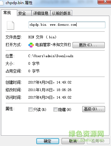 長虹chpdp.bin文件  0