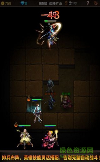 魔窟無盡的地下城修改版 v1.0.4 安卓內(nèi)購版 0