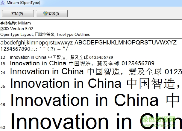 Miriam英文字體  0