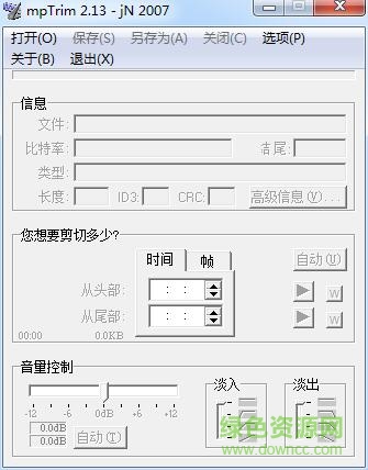 mptrim 2.13漢化版下載