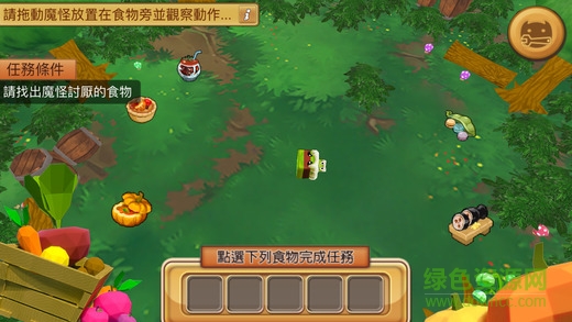 魔怪大进击AR v1.00.01 安卓版3