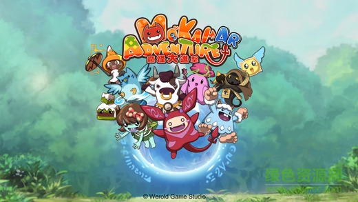 魔怪大进击AR v1.00.01 安卓版1