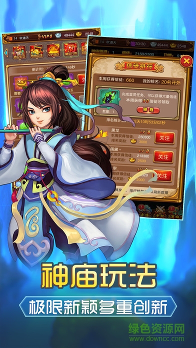 青云后傳百度版 v1.0 安卓版 0