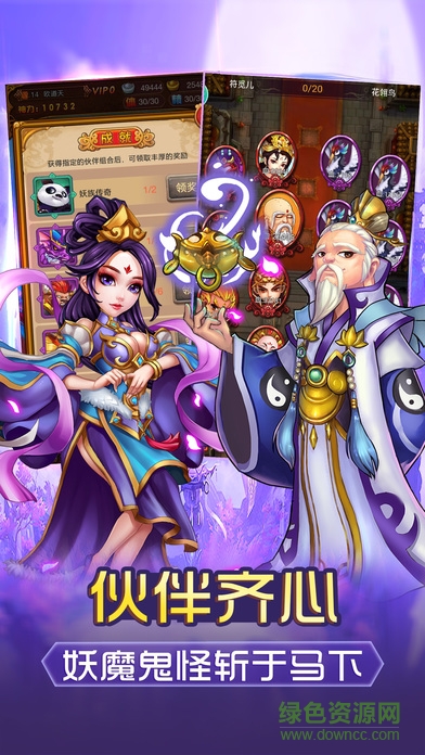 青云后傳百度版 v1.0 安卓版 1