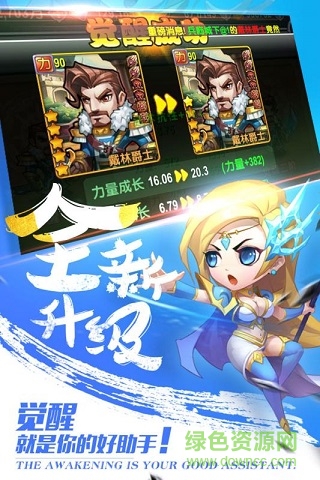 暴走萌部落2 v1.0 官網(wǎng)中文版 0