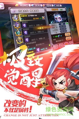  暴走萌部落2官網(wǎng)