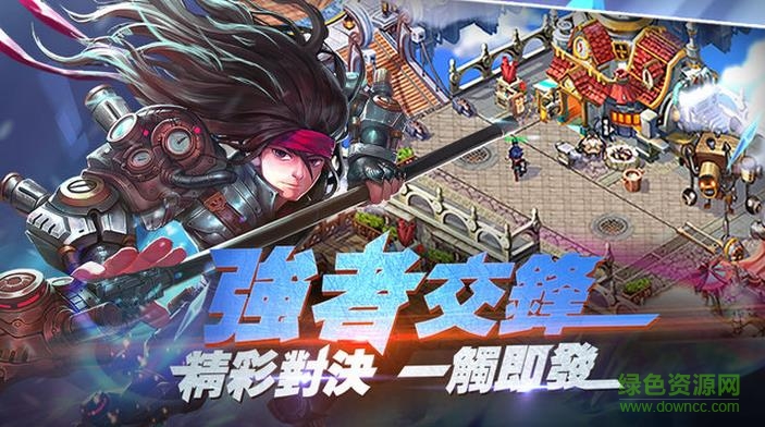 機(jī)霸三國手游