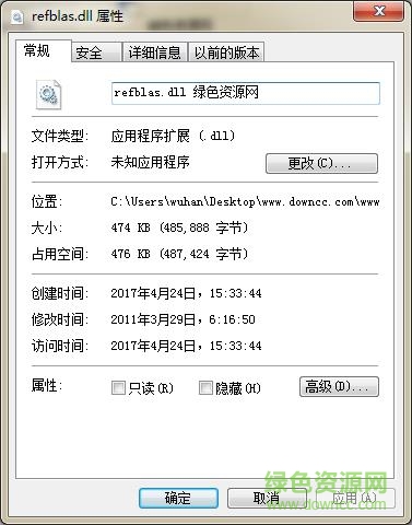 matlab refblas.dll  0