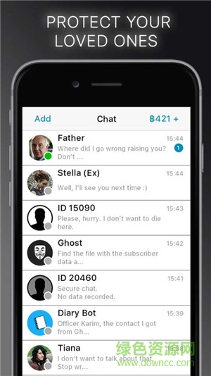 我是無辜的漢化特色