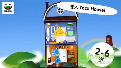托卡公寓游戲(Toca City) v1.0.8 安卓版 3