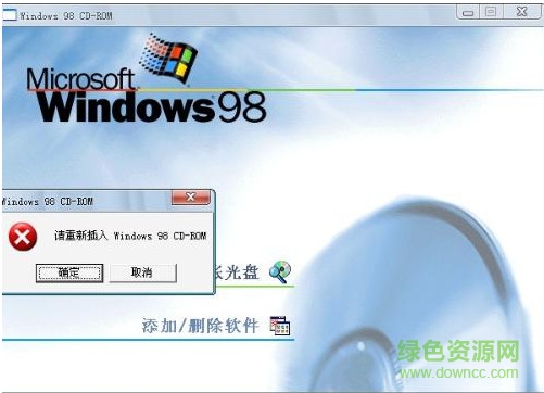 windows98啟動盤映像文件 v2.1 光盤原版 0