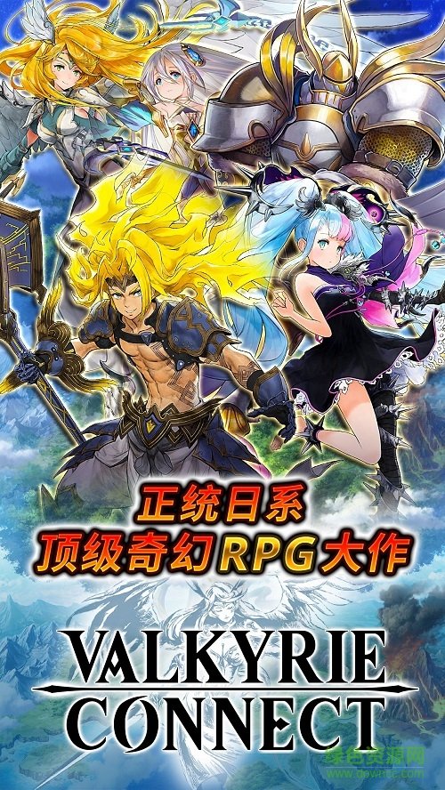 神域召喚手游華為版 v3.0.7 安卓版 3