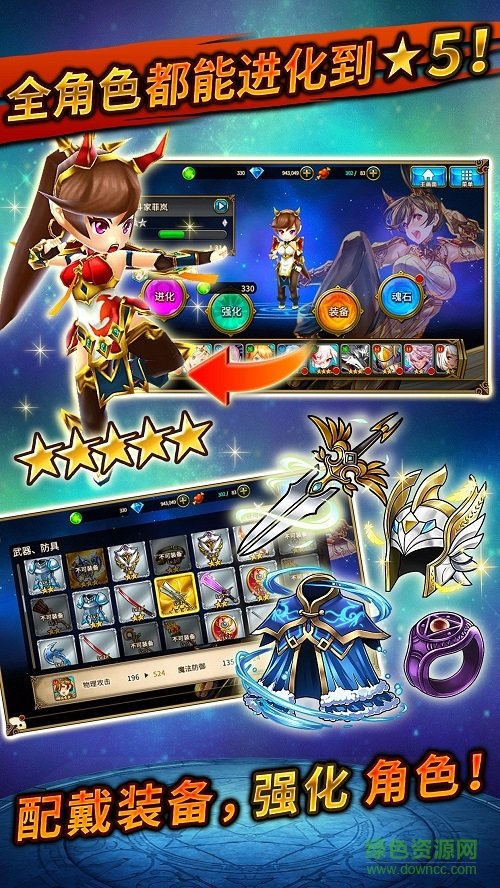 華為神域召喚手游