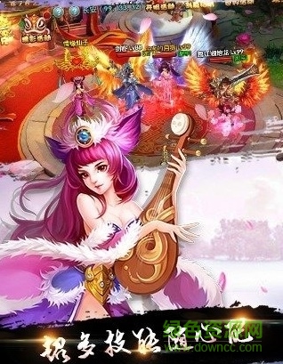 百度版昆侖墟游戲 v1.3.0 安卓版 0