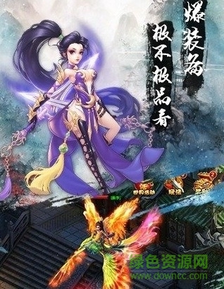 百度版昆侖墟游戲 v1.3.0 安卓版 1