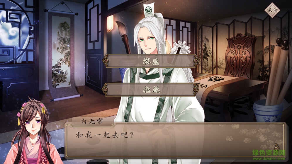 夢(mèng)浮燈果盤版 v1.8.3 安卓版 1