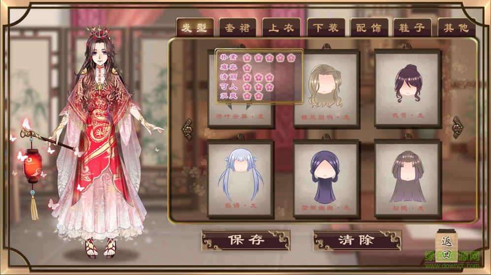 夢(mèng)浮燈果盤版 v1.8.3 安卓版 2