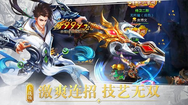 趣炫游戲百戰(zhàn)天下 v1.1.0 安卓手機版 1