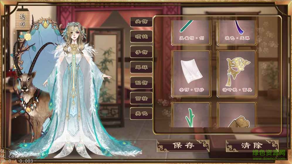 夢浮燈蘋果 v1.0.6 iPhone劇情全解鎖版 1