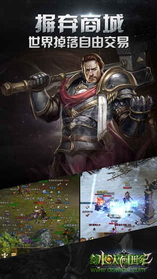 冰火創(chuàng)世紀手游九游版 v1.0.14 安卓版 2