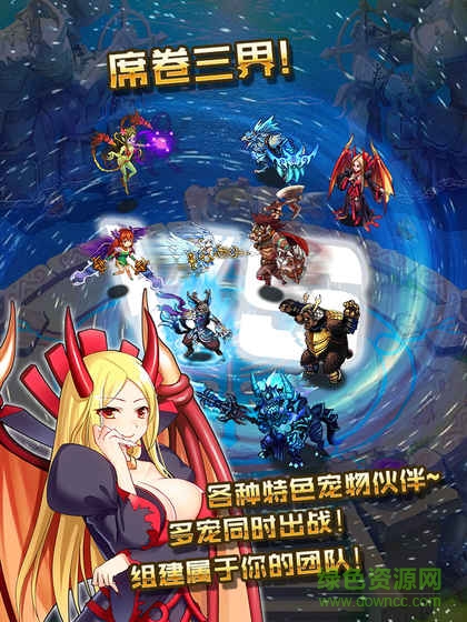 魔族紀(jì)元ol內(nèi)購 v4.5.0 安卓無限鉆石版 2