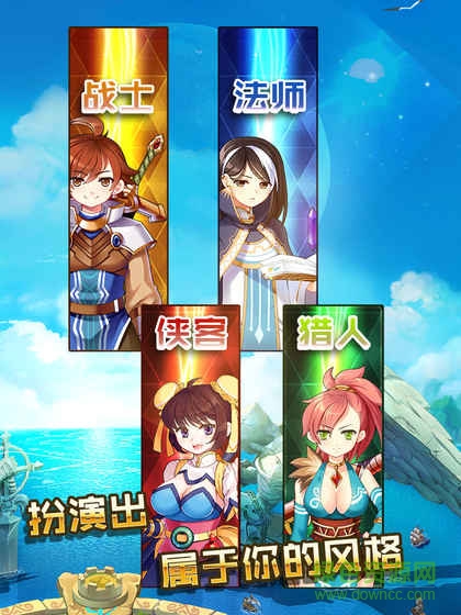 魔族紀(jì)元ol內(nèi)購 v4.5.0 安卓無限鉆石版 0