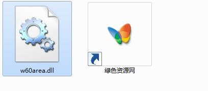 w60area.dll下载