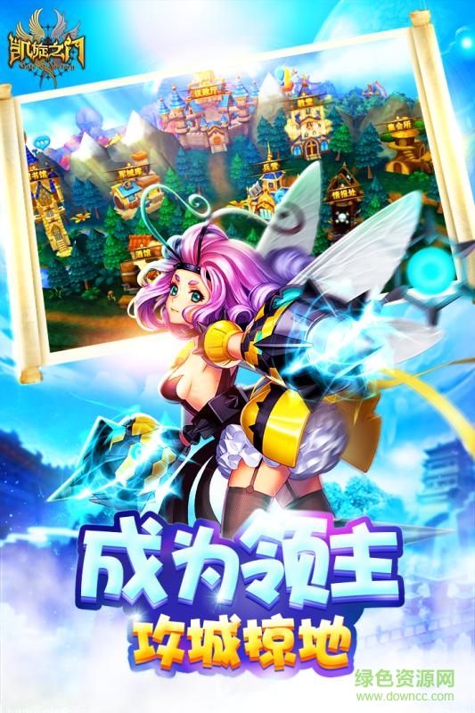 百度版凱旋之門手游 v1.11.80 官方安卓版 1