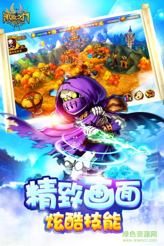 百度版凱旋之門手游 v1.11.80 官方安卓版 2