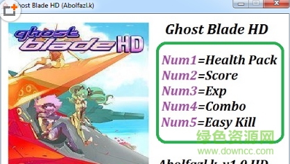 鬼刃hd修改器 v1.0 +5中文版 0