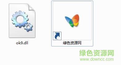 ok9.dll 64位下載