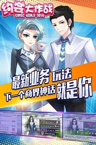 黑桃約會大作戰(zhàn)手游 v1.0.17701 安卓版 1