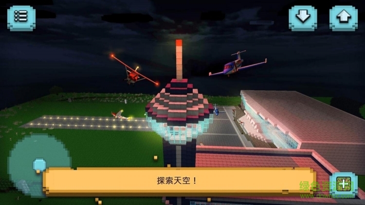 我的飛機(jī)世界內(nèi)購正式版 v1.8 安卓版 0