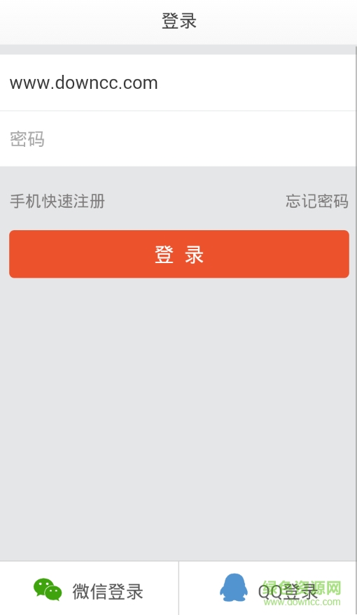 鬧市街商城 v01.02.0226 安卓版 0