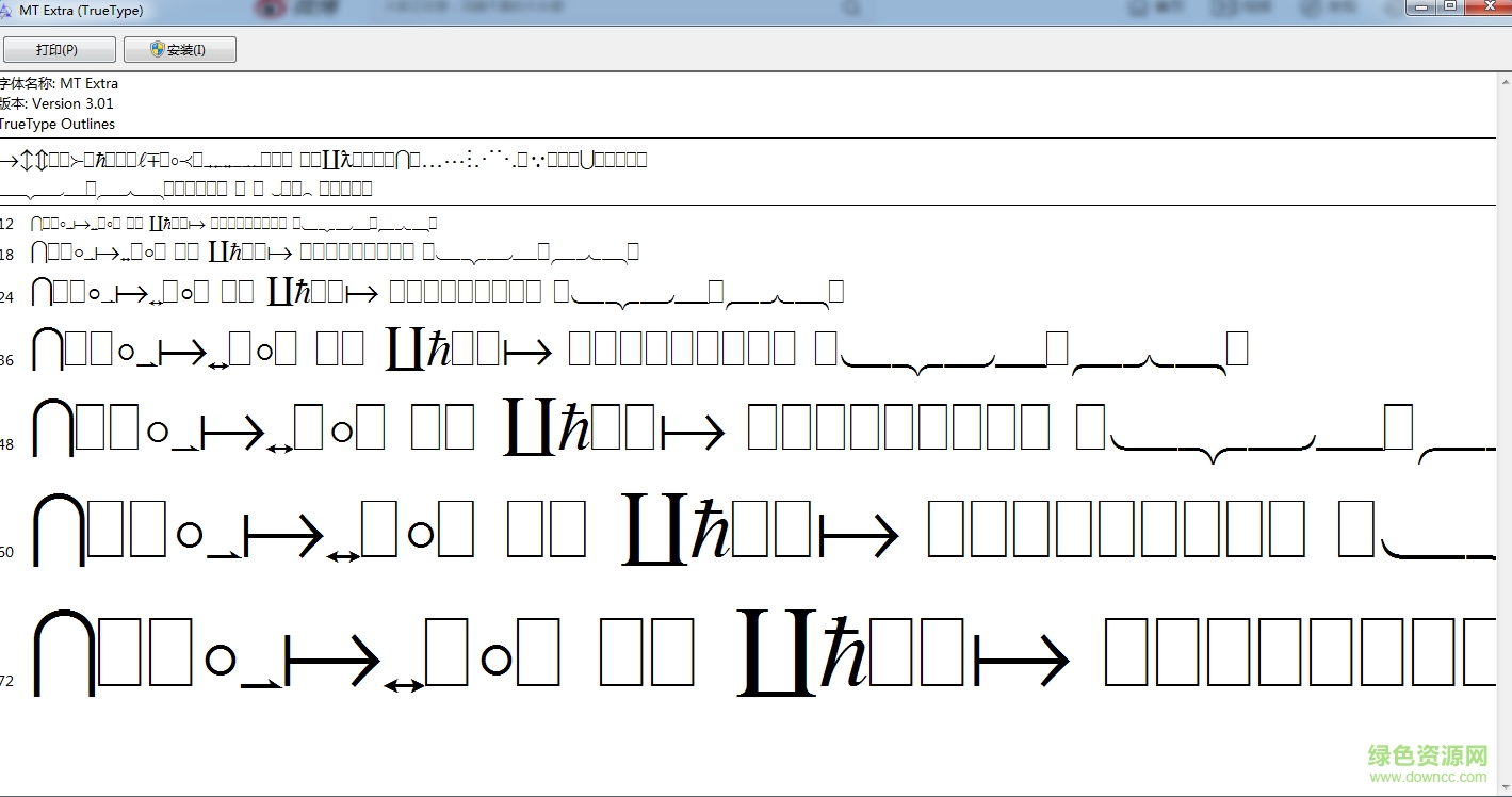 mtextra.ttf字體包  0