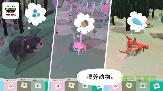 托卡生活秘密花園游戲(Toca Nature) v1.0.2 安卓版 0