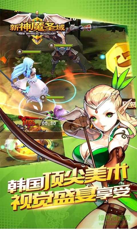 新神魔圣域手機游戲 v2.0.0 官網(wǎng)安卓版 2