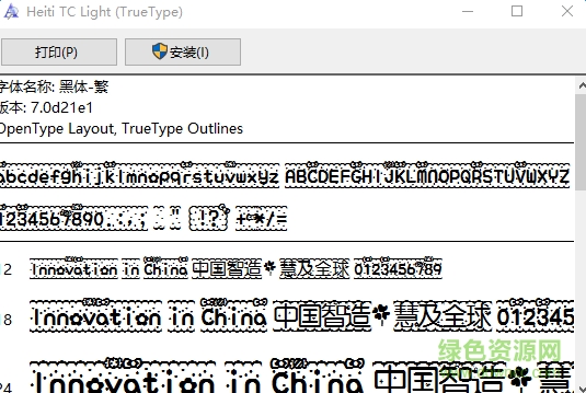 小呀嘛小餅干  0
