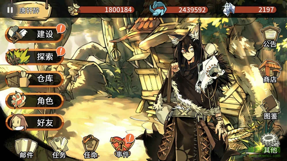 妖戀奇譚游戲 妖戀奇譚游戲