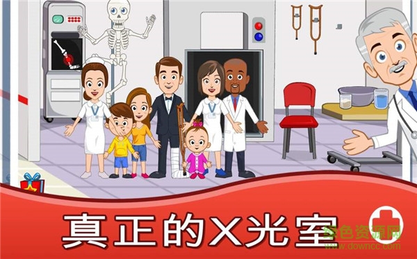 我的城鎮(zhèn)醫(yī)院官方游戲 v2.65 安卓版 2