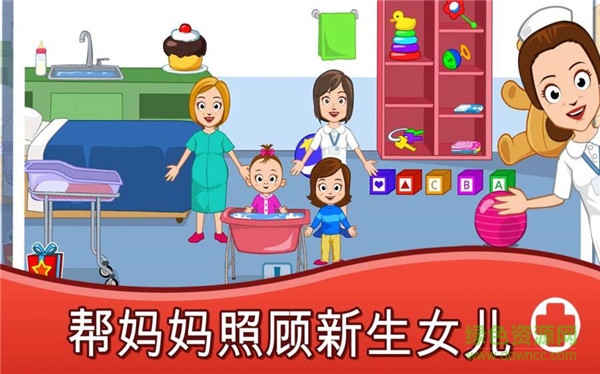 我的城鎮(zhèn)醫(yī)院下載