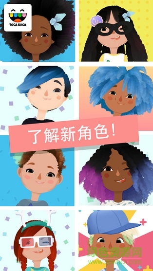 淘卡寶卡發(fā)廊3(Hair Salon 3) v1.2.4 安卓版 1