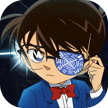 名偵探柯南隱藏的證物九游版