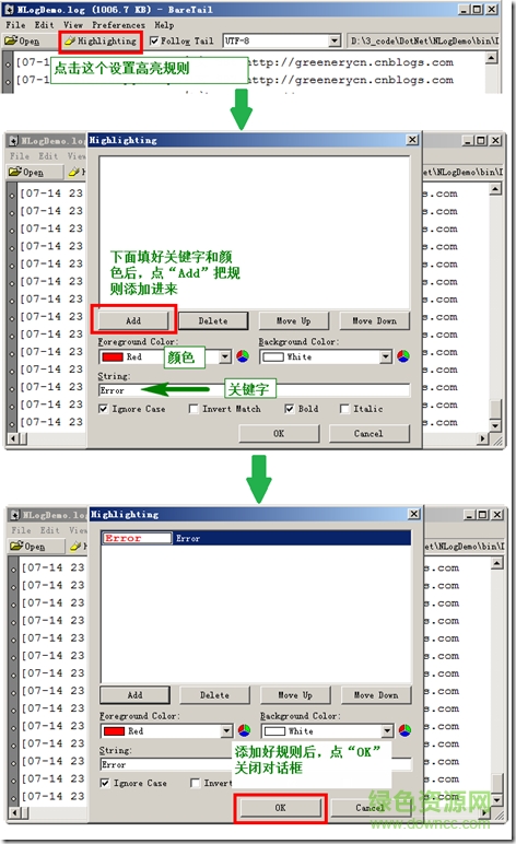 baretail pro已注冊(cè)正式版