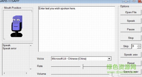 訊飛neospeech語音庫正式版 64位中文女聲_lily 0