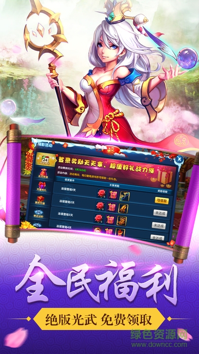 尋妖傳說最新版 v1.0 官網(wǎng)安卓版 0