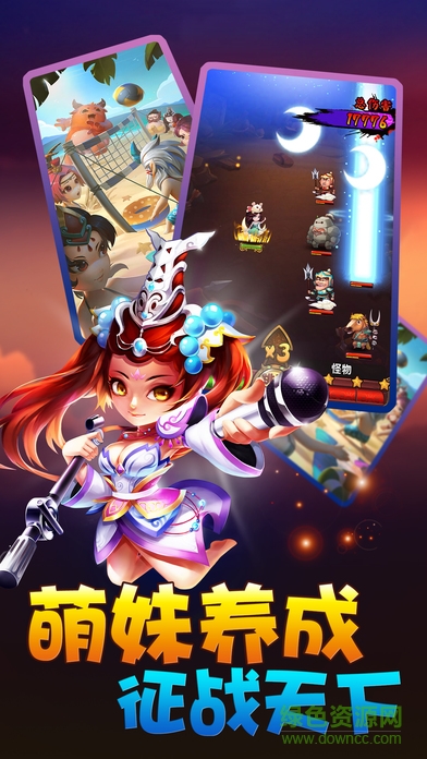 不要欺负小师妹游戏