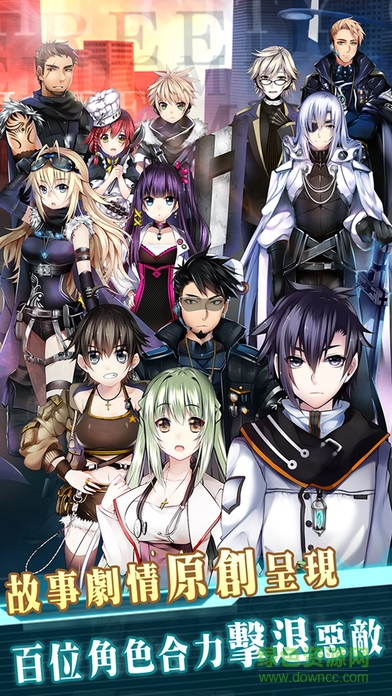 末日之子 v1.0 安卓版 0